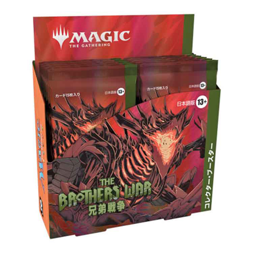 Карточная игра Magic: The Gathering – Japanese – The Brothers War – Collector Booster Box Wizards Of The Coast
Карточная игра Magic: The Gathering – Japanese – The Brothers War – Collector Booster Box Wizards Of The Coast