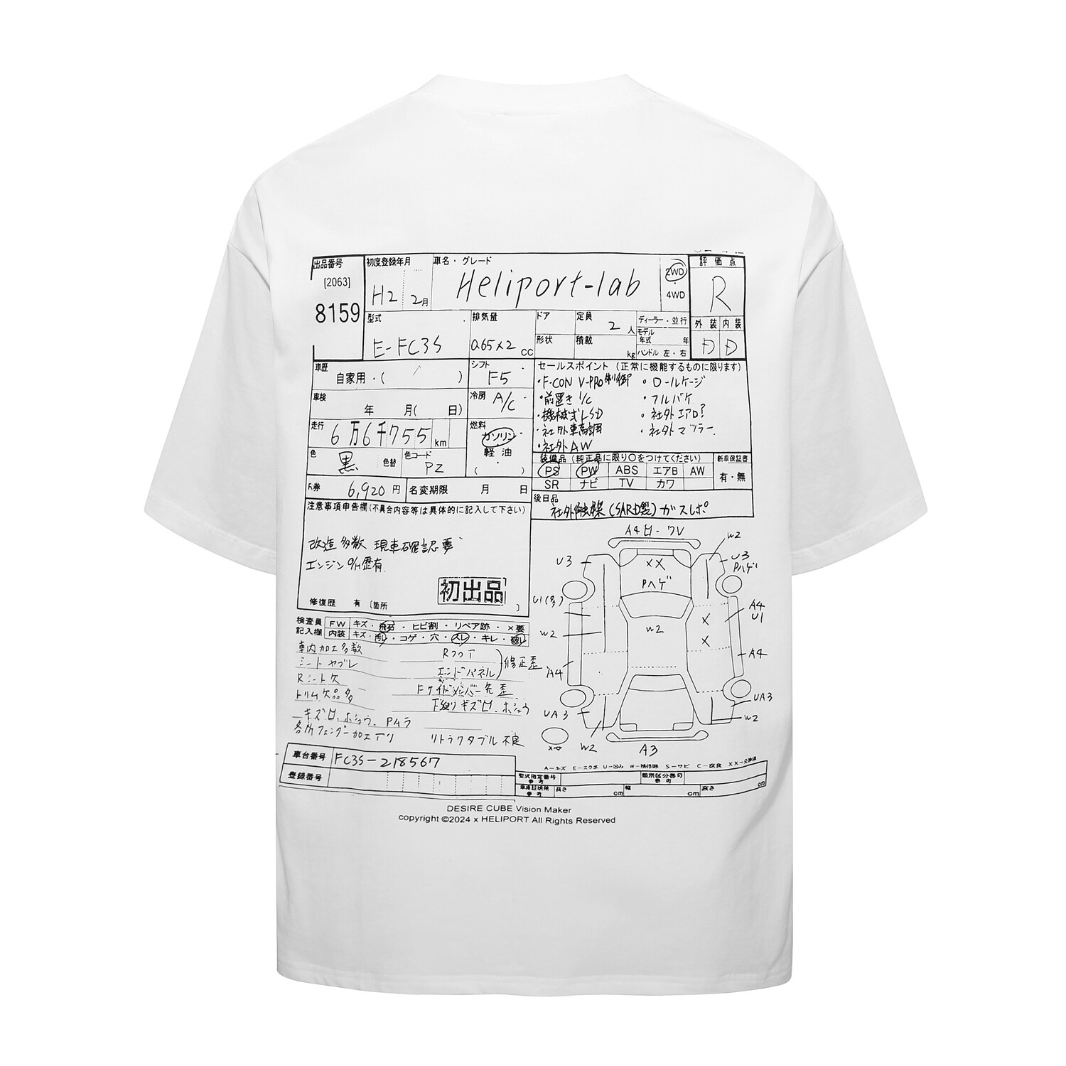 Футболка унисекс Heliport, черный
Футболка унисекс Heliport, черный