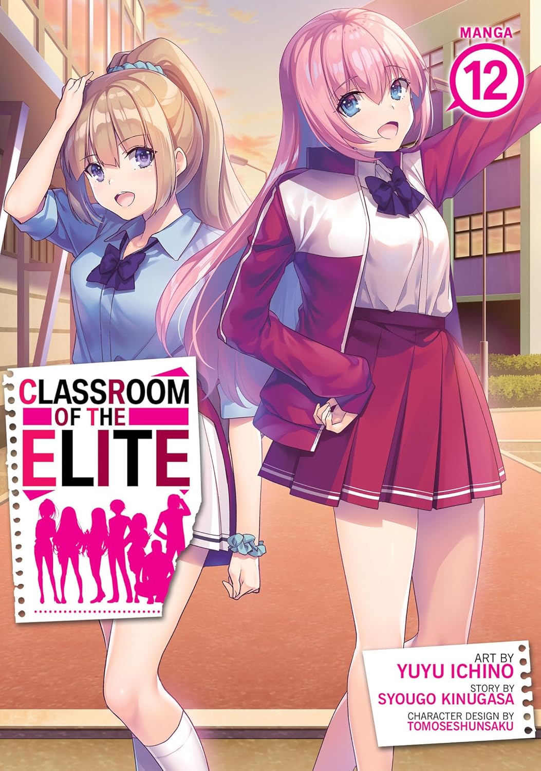 Classroom of the Elite (Manga) Vol. 12 (Seven Seas)
Classroom of the Elite (Manga) Vol. 12 (Seven Seas)