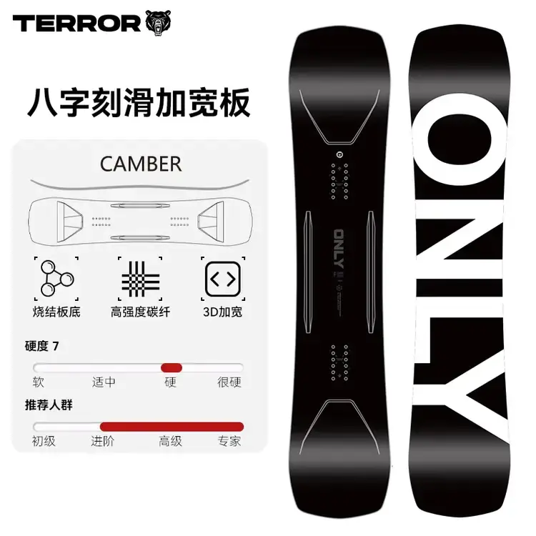 Yi Man Сноуборд Xiaohexiabang 9.0 Wide V-образный карвинговый 160 см
Yi Man Сноуборд Xiaohexiabang 9.0 Wide V-образный карвинговый 160 см