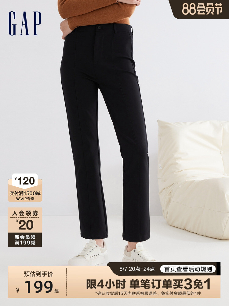 Брюки женские Gap со средней талией, темно-серый
Брюки женские Gap со средней талией, темно-серый