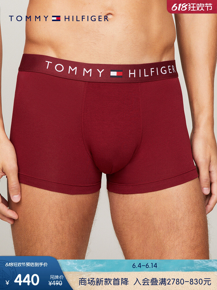 Трусы-боксеры мужские Tommy Hilfiger с микроэластичной посадкой, красный / темно-синий / белый
Трусы-боксеры мужские Tommy Hilfiger с микроэластичной посадкой, красный / темно-синий / белый