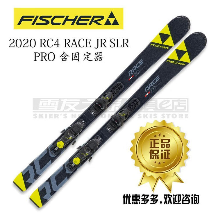 Fischer Детский комплект лыж для двоих, модель Snow Friends Home 2019 + крепления FJ4, 70 см
Fischer Детский комплект лыж для двоих, модель Snow Friends Home 2019 + крепления FJ4, 70 см