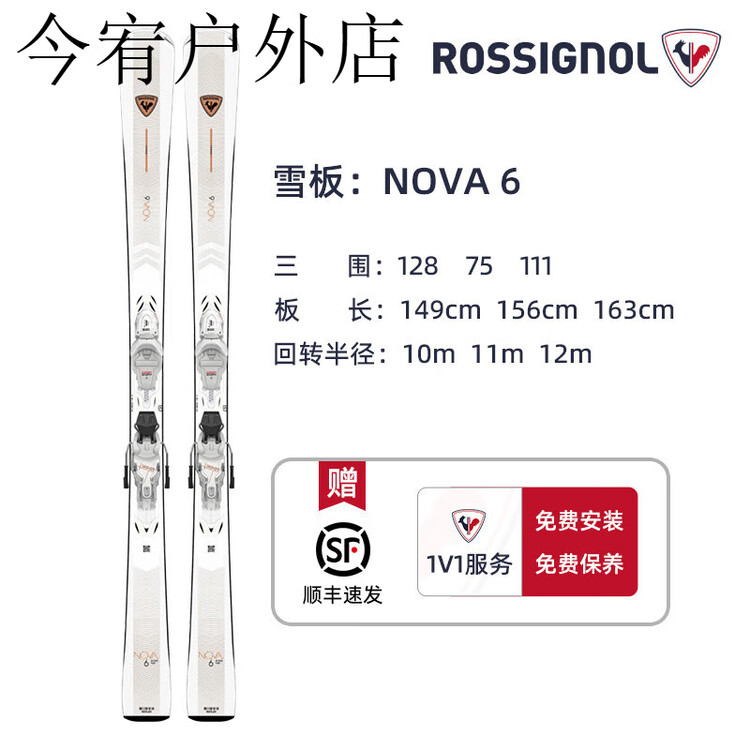 Rossignol Комплект из двух досок для лыж Little Chicken Rainbow Golden Rooster с ботинками для начинающих и среднего уровня для женщин - Snow Slope NOVA6, 149 см
Rossignol Комплект из двух досок для лыж Little Chicken Rainbow Golden Rooster с ботинками для начинающих и среднего уровня для женщин - Snow Slope NOVA6, 149 см