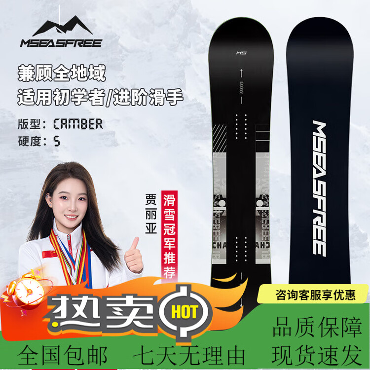 HEAD Горнолыжная доска MSEASFREE для взрослых, начинающих и среднего уровня, универсальная, плоская, парковая, 145 см, черная
HEAD Горнолыжная доска MSEASFREE для взрослых, начинающих и среднего уровня, универсальная, плоская, парковая, 145 см, черная