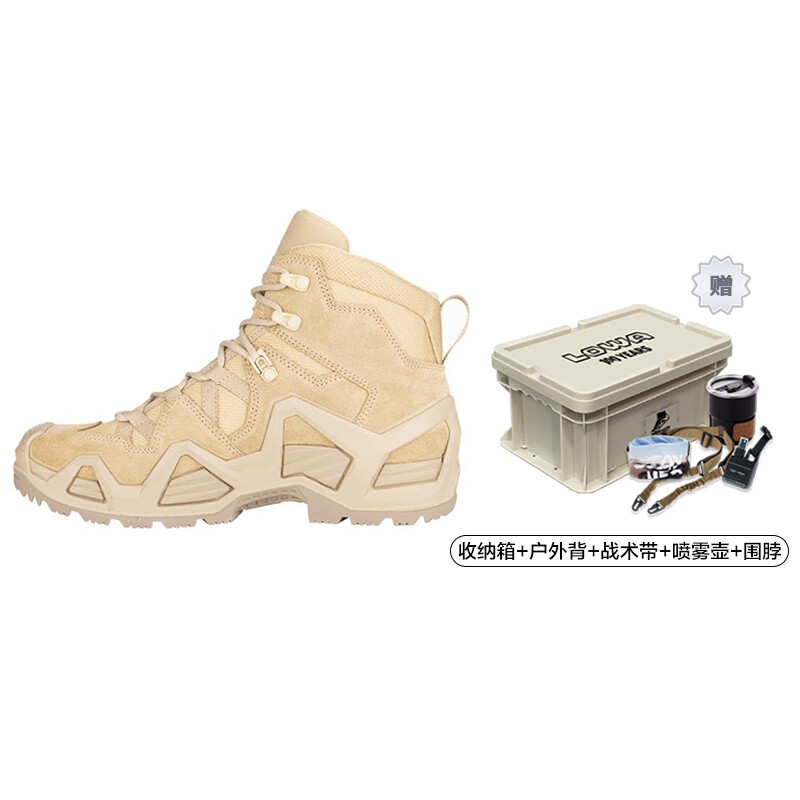 Ботинки мужские для активного отдыха Lowa
Ботинки мужские для активного отдыха Lowa