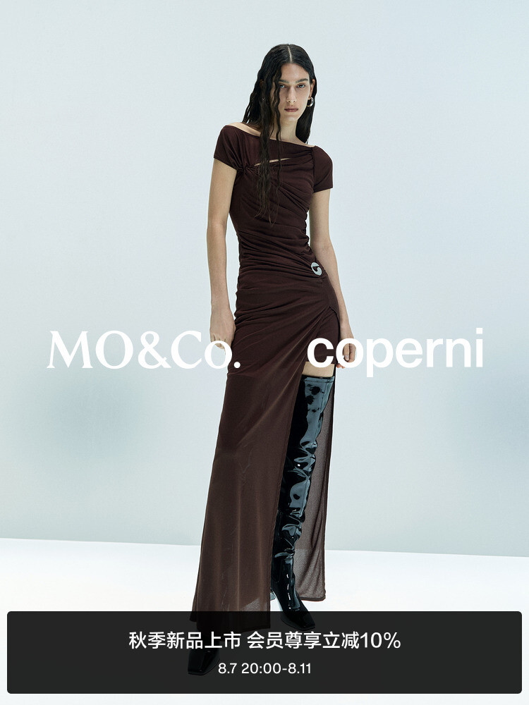Скульптурное платье Moco, коричневый
Скульптурное платье Moco, коричневый