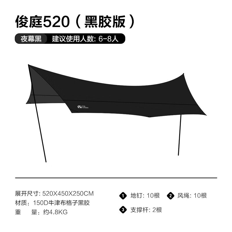 Mobi Garden NX22661019 Виниловый навес из ткани Оксфорд Junting 520 виниловая версия ночной черный другие цвета
Mobi Garden NX22661019 Виниловый навес из ткани Оксфорд Junting 520 виниловая версия ночной черный другие цвета