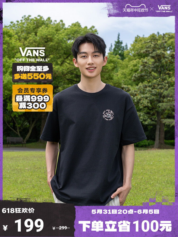 Футболка Vans с короткими рукавами и принтом, черный
Футболка Vans с короткими рукавами и принтом, черный