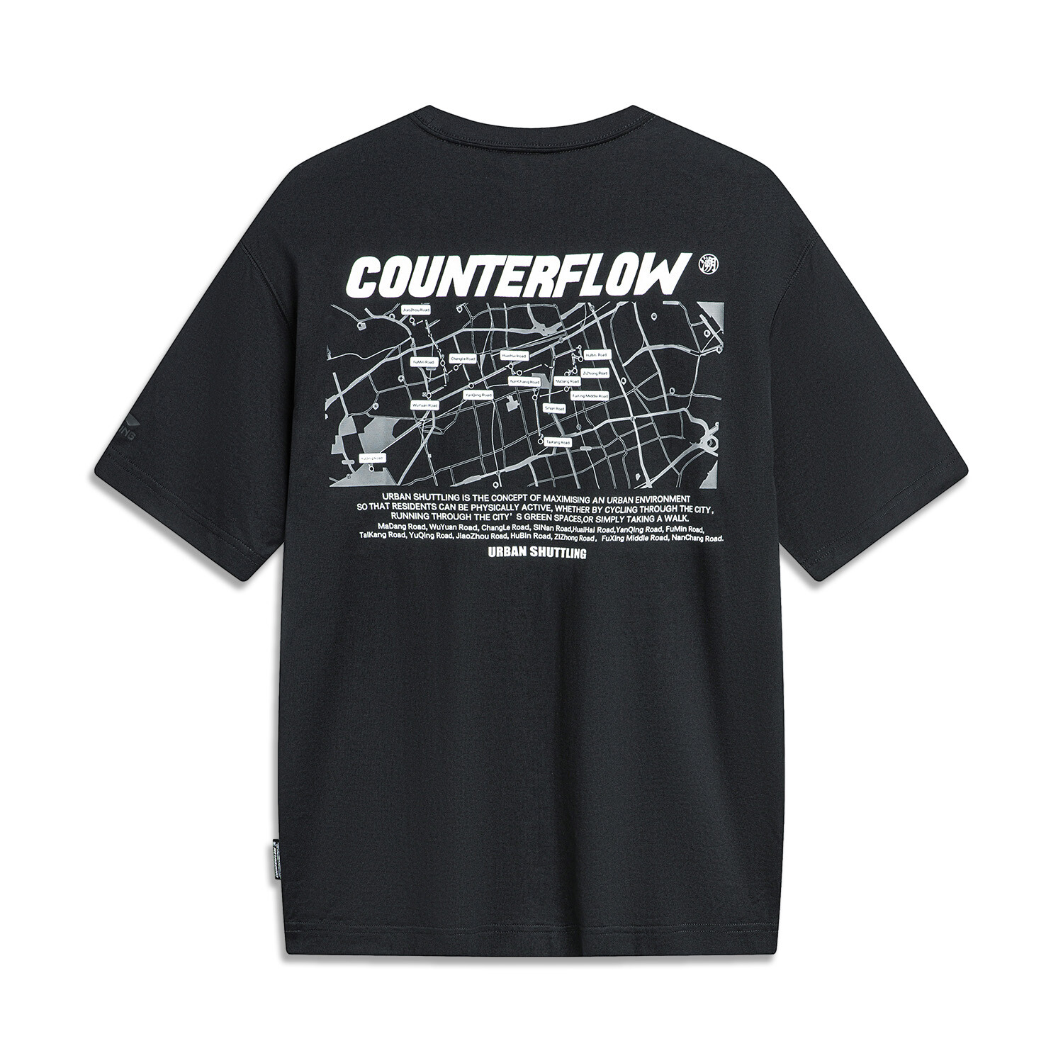 Футболка мужская черная Lining, черный
Футболка мужская черная Lining, черный