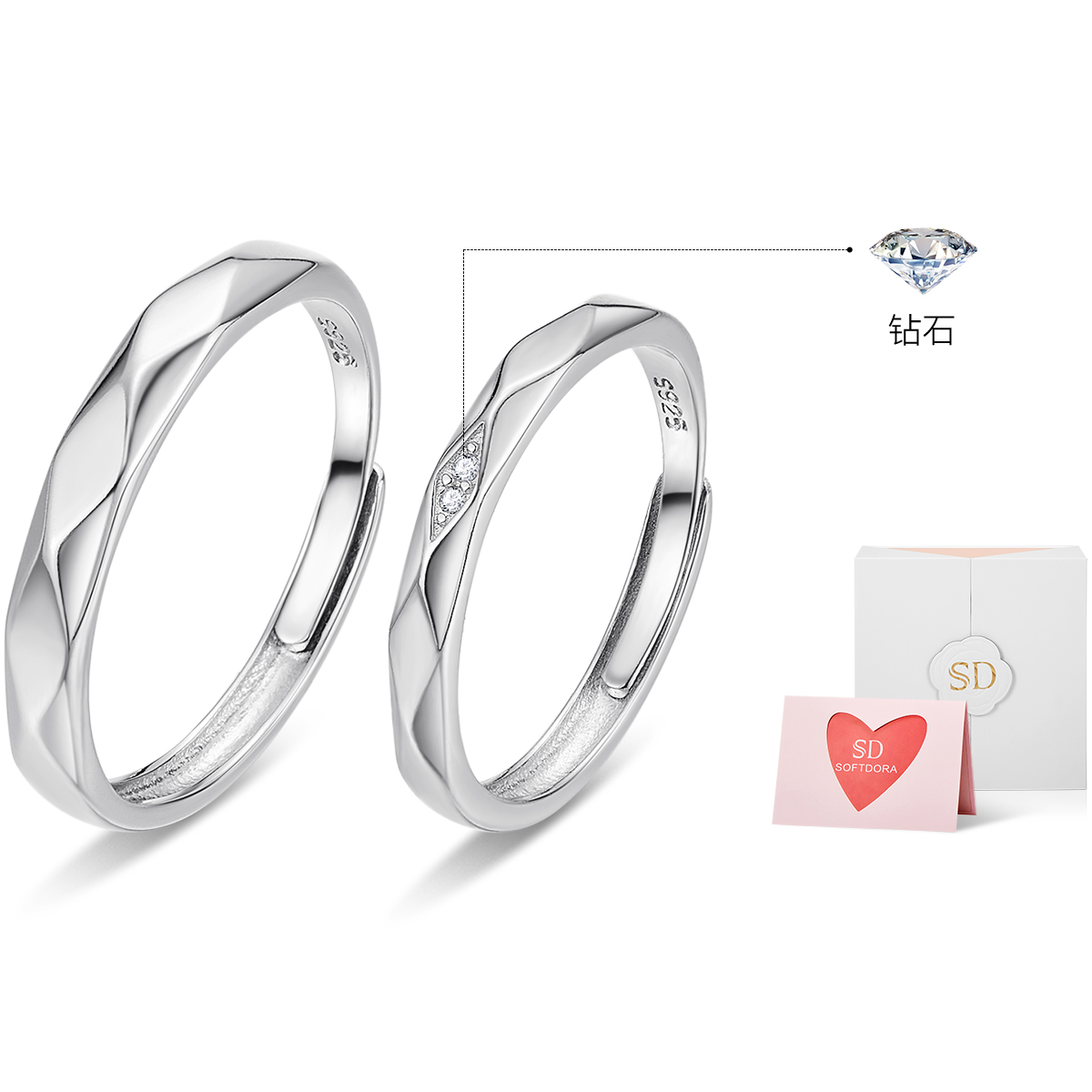 SOFTDORA Комплект из серебра 925 пробы с бриллиантами парные кольца унисекс
SOFTDORA Комплект из серебра 925 пробы с бриллиантами парные кольца унисекс