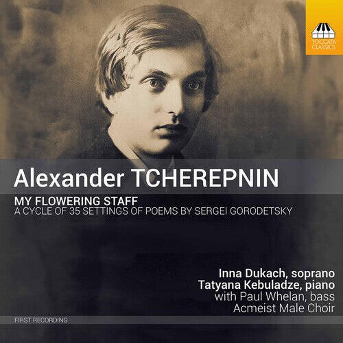 CD диск Tcherepnin / Dukach / Kebuladze: My Flowering Staff
CD диск Tcherepnin / Dukach / Kebuladze: My Flowering Staff