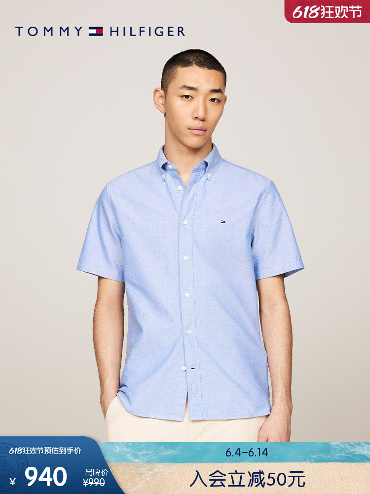 Рубашка приталенная мужская Tommy Hilfiger с короткими рукавами, белый
Рубашка приталенная мужская Tommy Hilfiger с короткими рукавами, белый