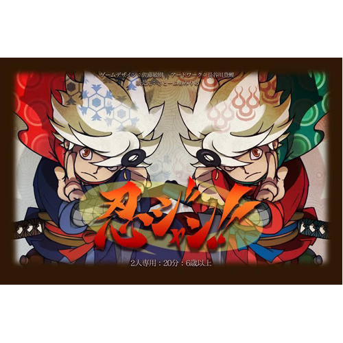 Настольная игра Nin Jan
Настольная игра Nin Jan