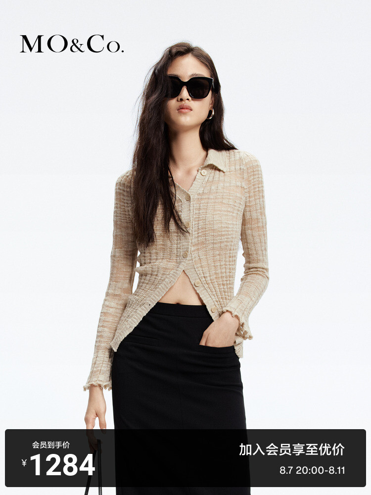 Льняной свитер Moco с рукавами-колокольчиками, зеленый
Льняной свитер Moco с рукавами-колокольчиками, зеленый