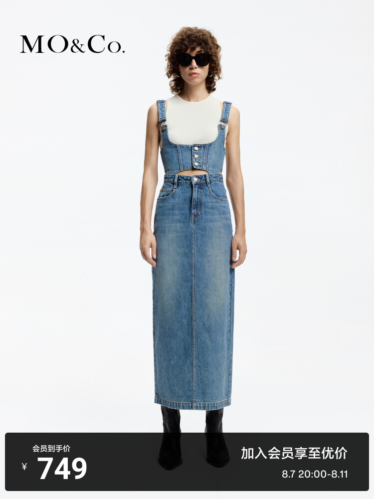 Комплект из двух предметов Moco джинсовый, синий
Комплект из двух предметов Moco джинсовый, синий