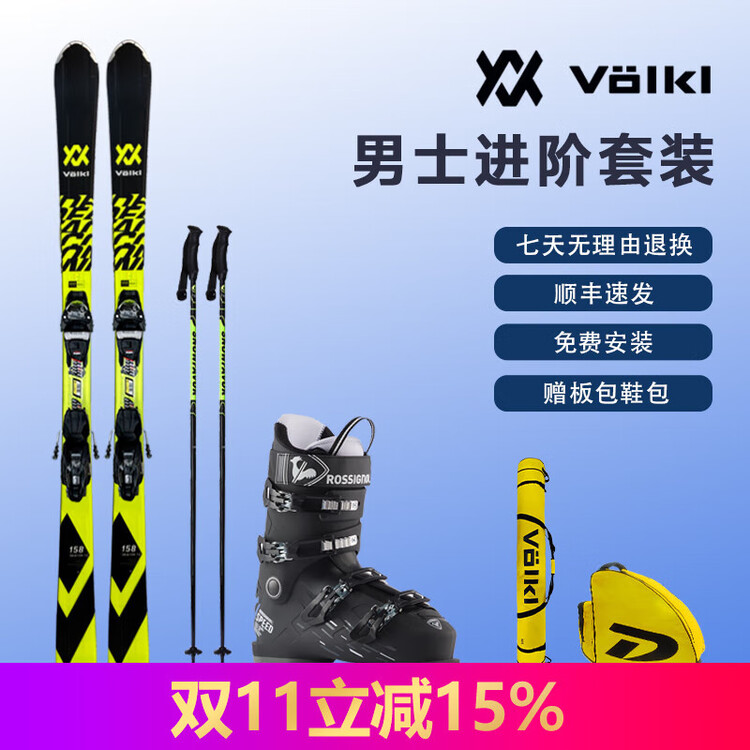 Volkl Комплект лыж German Ski Board для мужчин и женщин, подходит для начинающих и среднего уровня катания. V2310729 158 см доска + ботинки RBM8050
Volkl Комплект лыж German Ski Board для мужчин и женщин, подходит для начинающих и среднего уровня катания. V2310729 158 см доска + ботинки RBM8050