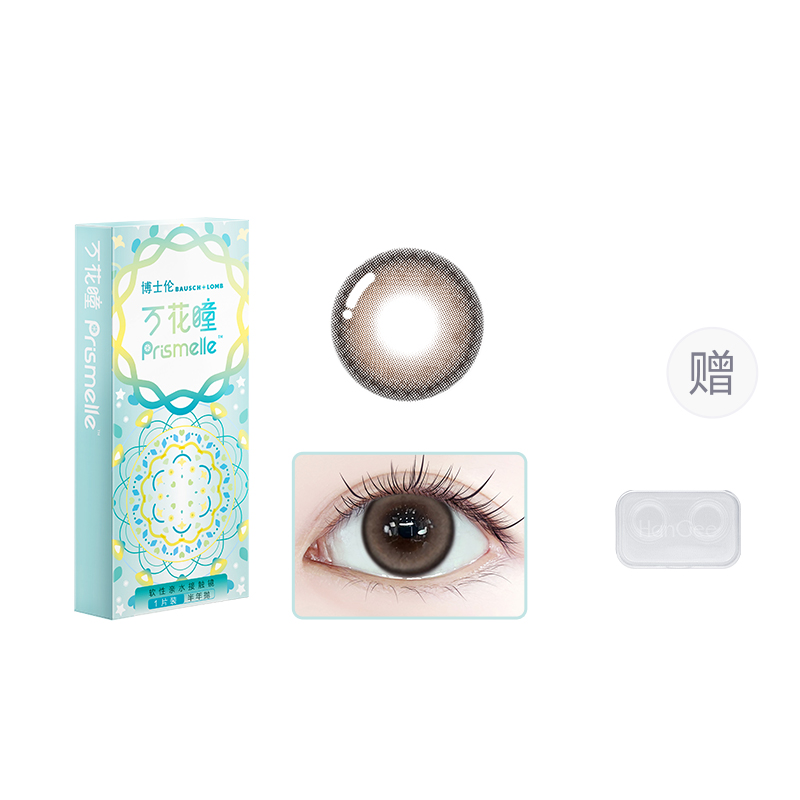 BAUSCH&LOMB Контактные линзы Bausch & Lomb Multifocal Collection Large Diameter полугодовой замены 1 шт *2
BAUSCH&LOMB Контактные линзы Bausch & Lomb Multifocal Collection Large Diameter полугодовой замены 1 шт *2