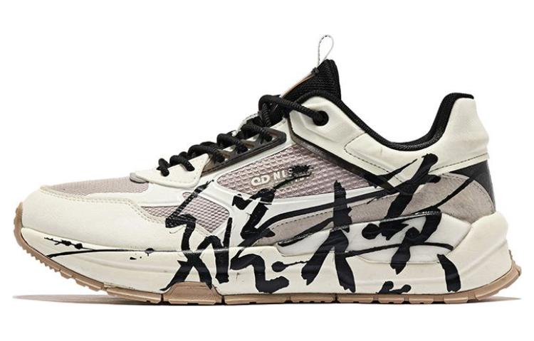 Вертикальные и горизонтальные противоскользящие износостойкие низкие спортивные повседневные кроссовки мужские серые черные QIAODAN
Вертикальные и горизонтальные противоскользящие износостойкие низкие спортивные повседневные кроссовки мужские серые черные QIAODAN