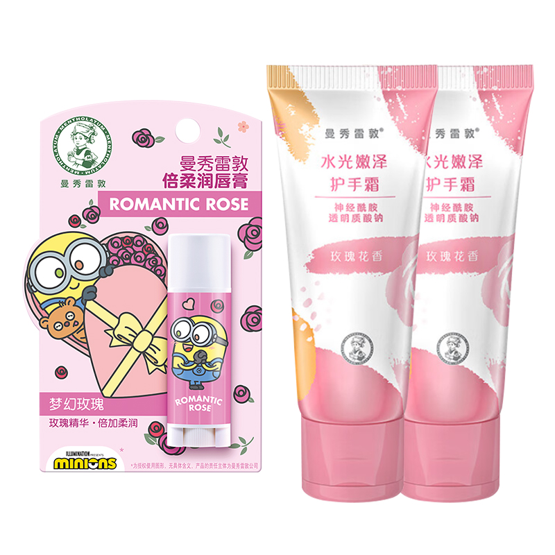 Крем для рук и бальзам для губ защита и увлажнение для рук и губ осенью и зимой Mentholatum
Крем для рук и бальзам для губ защита и увлажнение для рук и губ осенью и зимой Mentholatum