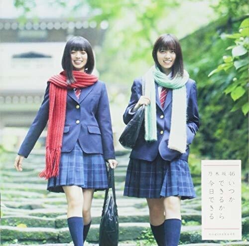 CD диск Nogizaka46: Itsukadekirukara Kyoudekiru: Deluxe Version A
CD диск Nogizaka46: Itsukadekirukara Kyoudekiru: Deluxe Version A