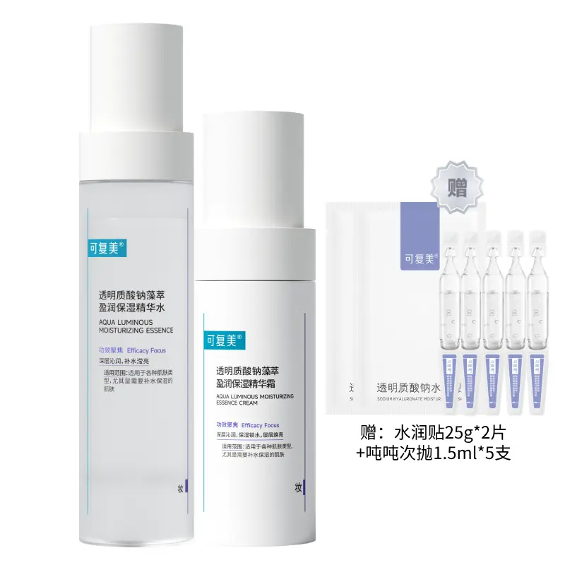 Comfy Набор ухода за кожей Ivory Skincare Sets: увлажняющая, питающая и восстанавливающая вода 120мл + молочко 80мл
Comfy Набор ухода за кожей Ivory Skincare Sets: увлажняющая, питающая и восстанавливающая вода 120мл + молочко 80мл