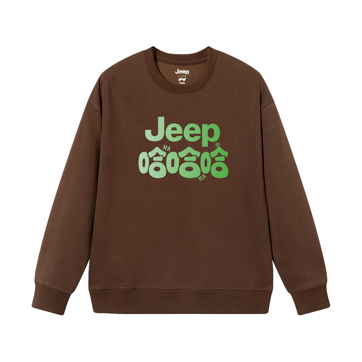 Детский свитшот с круглым вырезом Moderate Jeep, coffee
Детский свитшот с круглым вырезом Moderate Jeep, coffee