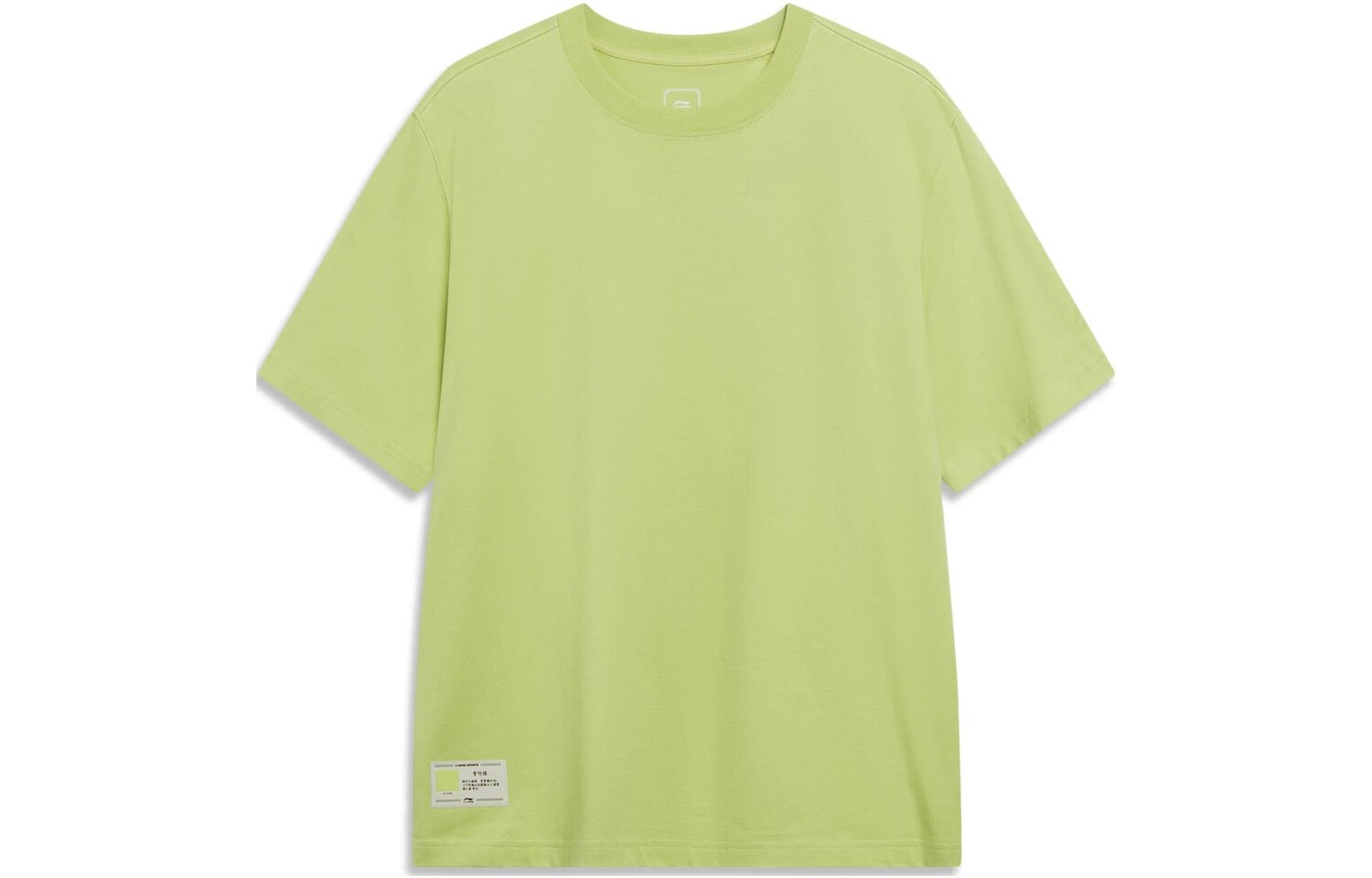 Футболка мужская из коллекции Sports Life, цвет бамбук зеленый Lining, зеленый
Футболка мужская из коллекции Sports Life, цвет бамбук зеленый Lining, зеленый