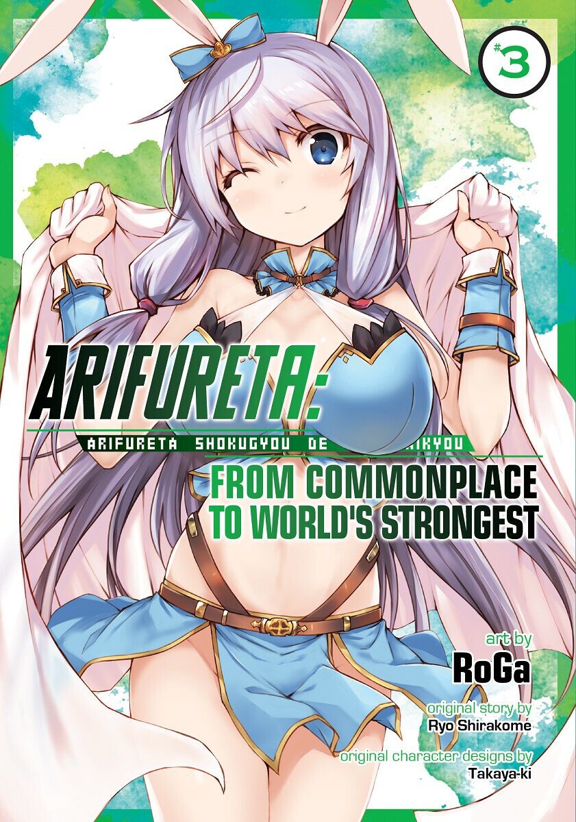 Манга Arifureta: From Commonplace to World's Strongest Manga Volume 3
Манга Arifureta: From Commonplace to World's Strongest Manga Volume 3