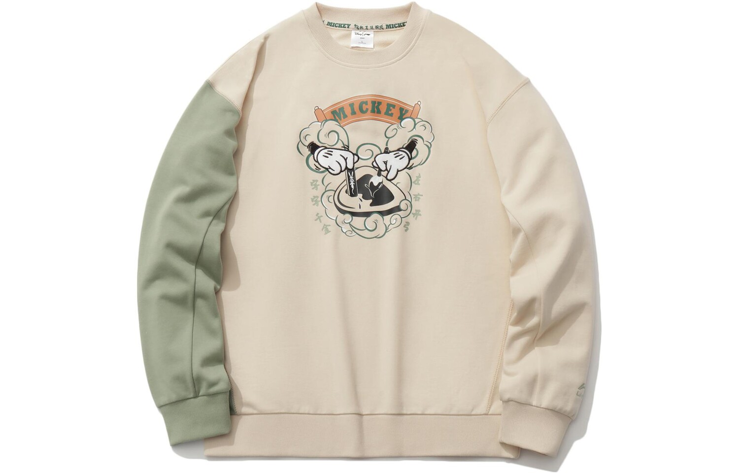 Толстовка Disney для мужчин, цвет абрикоса маниоки Lining, цвет Cassava apricot color
Толстовка Disney для мужчин, цвет абрикоса маниоки Lining, цвет Cassava apricot color