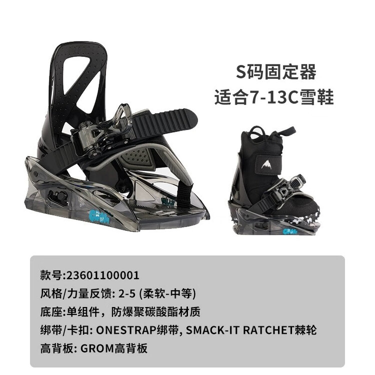 Детские горнолыжные крепления Burton single board strap, новый стиль, оригинальный товар, s black, размер ботинка 7c-13c m, размер обуви 1k-3k, s
Детские горнолыжные крепления Burton single board strap, новый стиль, оригинальный товар, s black, размер ботинка 7c-13c m, размер обуви 1k-3k, s