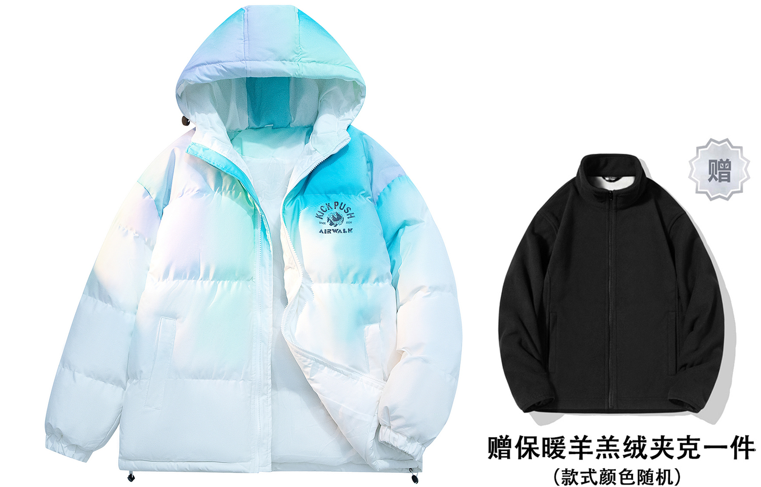 Airwalk Пуховик Unisex, Gradient Blue Green (Hooded Upgraded with Fleece-Lined Jacket)
Airwalk Пуховик Unisex, Gradient Blue Green (Hooded Upgraded with Fleece-Lined Jacket)