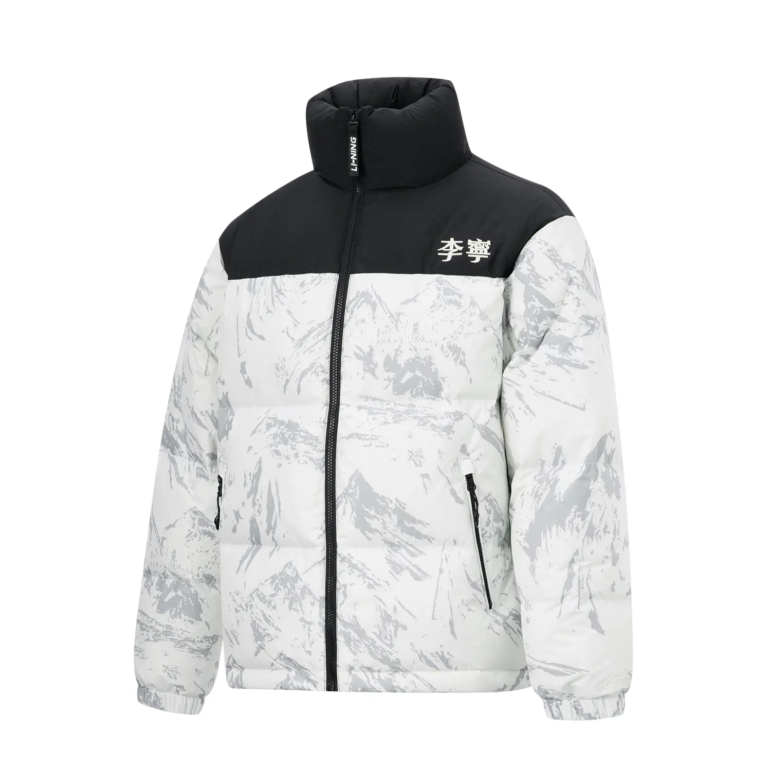 LINING Унисекс пуховик черно-белый, Black White
LINING Унисекс пуховик черно-белый, Black White