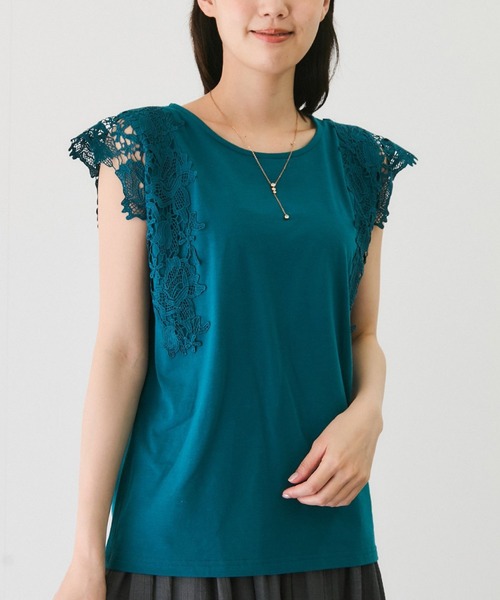 Футболка с кружевными рукавами Jayro, зеленый
Футболка с кружевными рукавами Jayro, зеленый