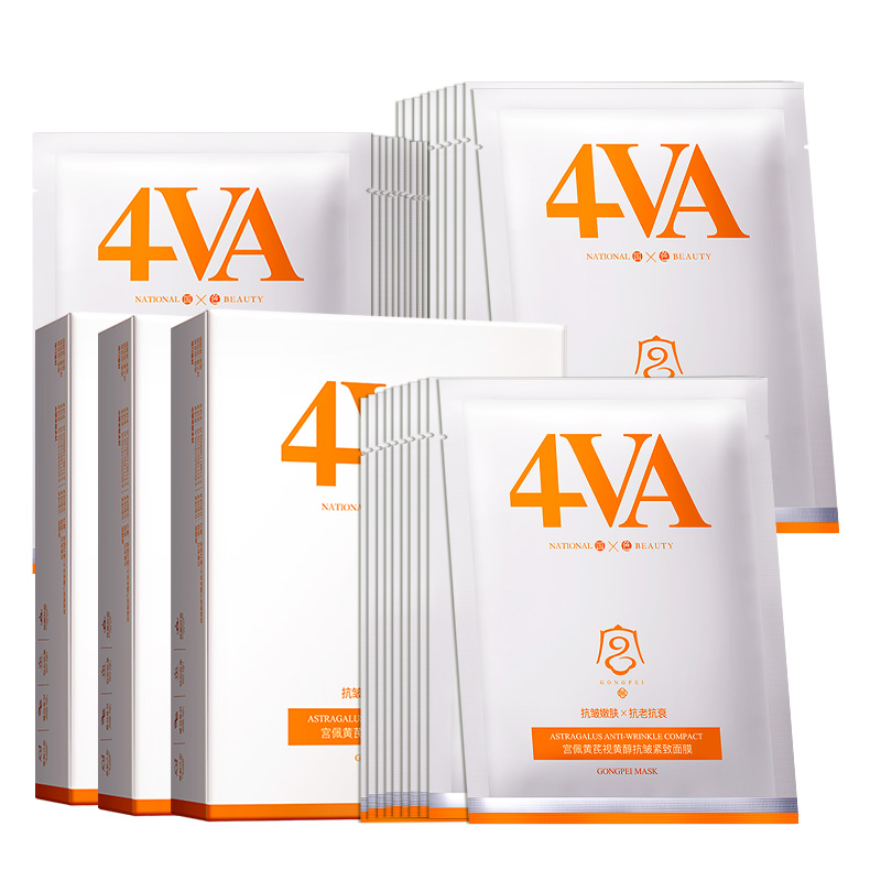 Маска для лица Astragalus Retinol подтягивающая, увлажняющая и питающая 10 шт/20 шт/30 шт/40 шт Gong Pei
Маска для лица Astragalus Retinol подтягивающая, увлажняющая и питающая 10 шт/20 шт/30 шт/40 шт Gong Pei