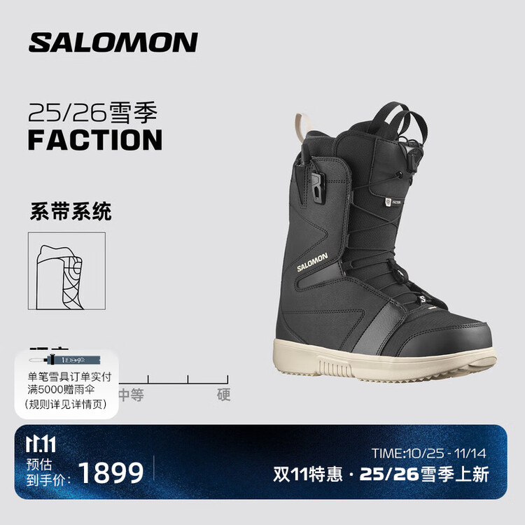 Salomon Зимние лыжные ботинки faction для сноуборда 26,5 (41,5)
Salomon Зимние лыжные ботинки faction для сноуборда 26,5 (41,5)