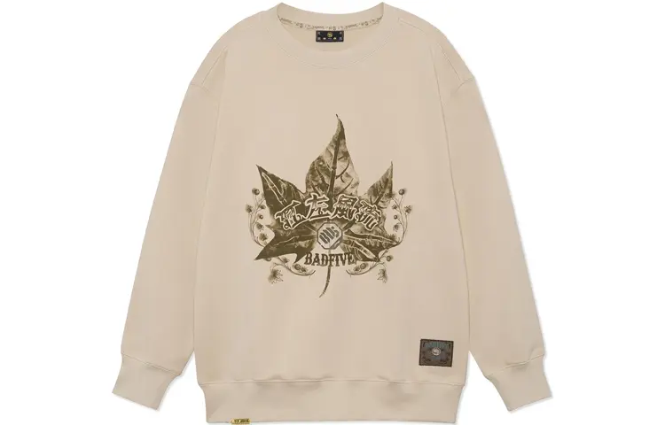 Толстовка LiNing Unisex Dusty Khaki
Толстовка LiNing Unisex Dusty Khaki