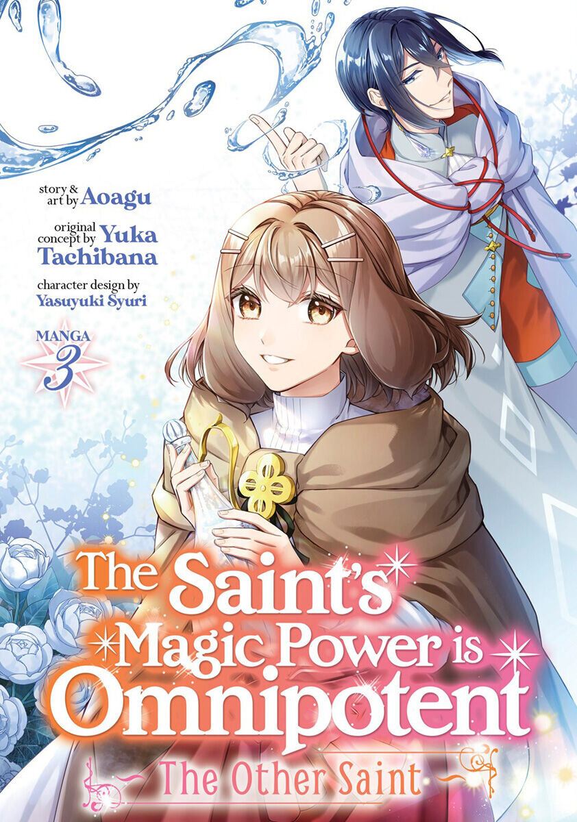 Манга The Saint's Magic Power is Omnipotent: The Other Saint Manga Volume 3 
Манга The Saint's Magic Power is Omnipotent: The Other Saint Manga Volume 3