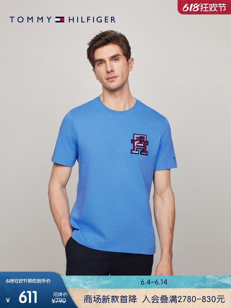 Футболка мужская Tommy Hilfiger с короткими рукавами, кремовый
Футболка мужская Tommy Hilfiger с короткими рукавами, кремовый