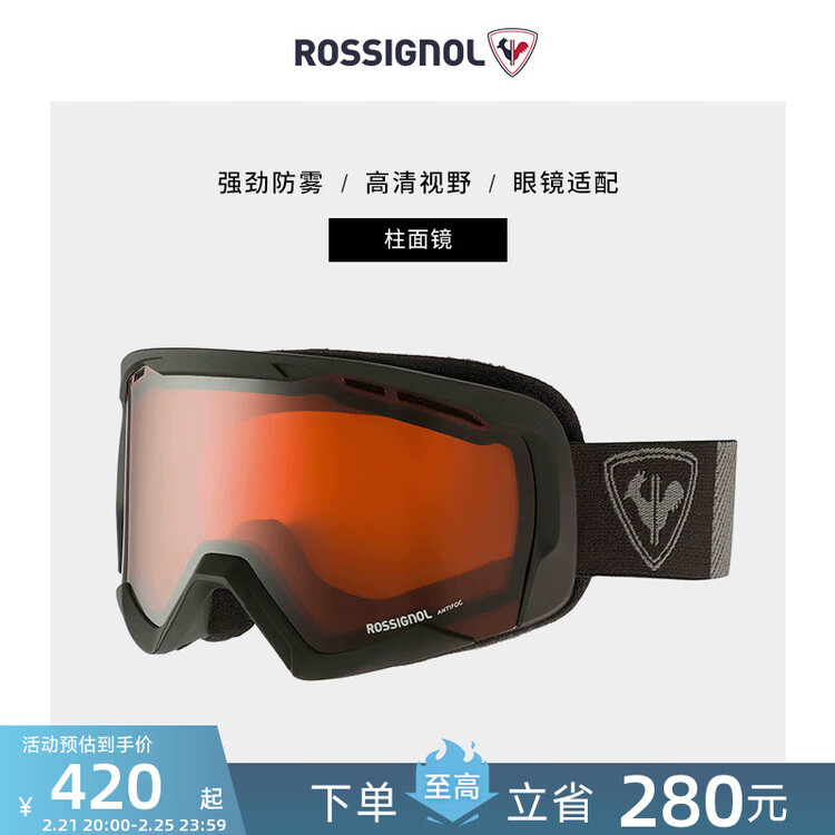 Rossignol Молодёжные лыжные очки с антизапотевающим покрытием и защитными линзами, снаряжение для сноуборда, цветочный принт
Rossignol Молодёжные лыжные очки с антизапотевающим покрытием и защитными линзами, снаряжение для сноуборда, цветочный принт