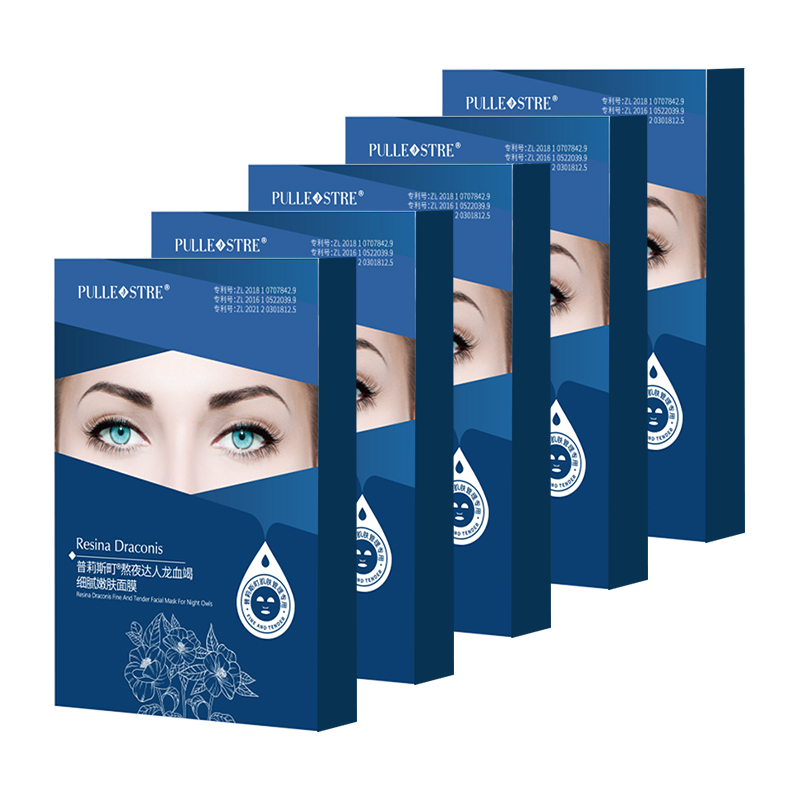 Маска для лица Unisex PULLE STRE
Маска для лица Unisex PULLE STRE