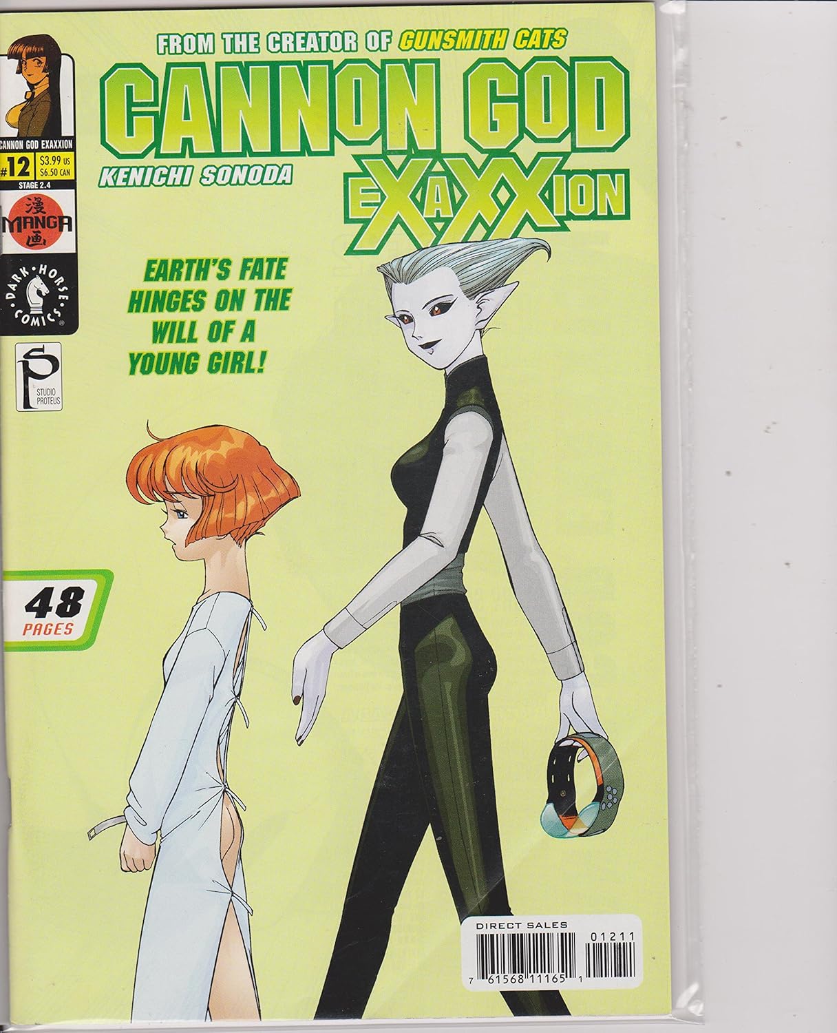Cannon God Exaxxion #12 (Dark Horse Comic)
Cannon God Exaxxion #12 (Dark Horse Comic)