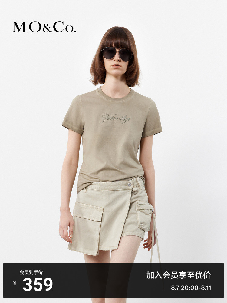 Футболка Moco летняя, зеленый
Футболка Moco летняя, зеленый