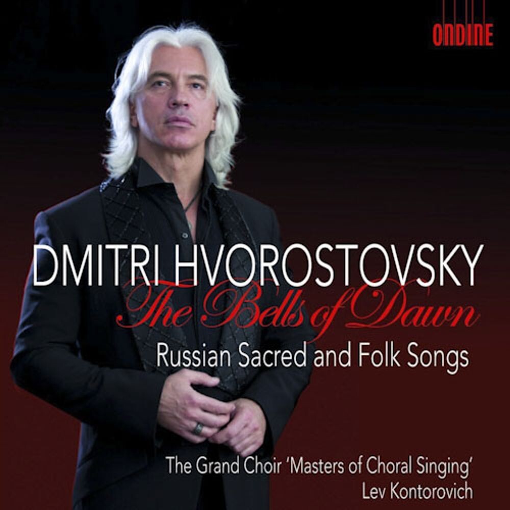 Диск CD The Bells Of Dawn: Russian Sacred & Folk Songs - Dmitri Hvorostovsky, Lev Kontorovich, The Grand Choir 
Диск CD The Bells Of Dawn: Russian Sacred & Folk Songs - Dmitri Hvorostovsky, Lev Kontorovich, The Grand Choir