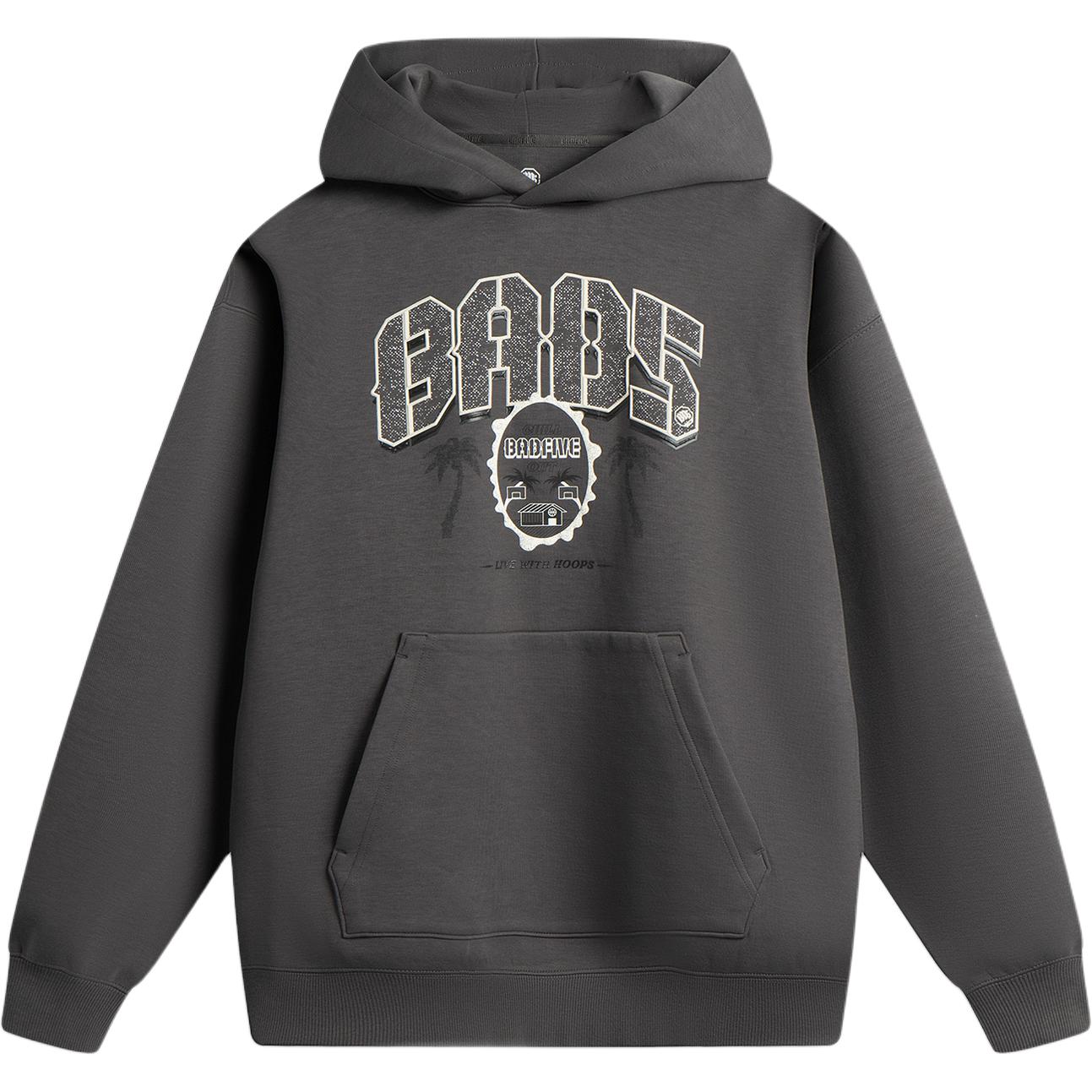 Толстовка из баскетбольной коллекции мужская LINING, серый
Толстовка из баскетбольной коллекции мужская LINING, серый