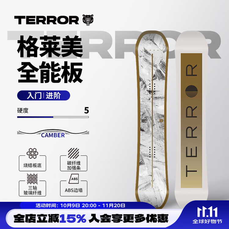 HEAD Сноуборд TERROR Glaice 136 см, карбон, унисекс
HEAD Сноуборд TERROR Glaice 136 см, карбон, унисекс