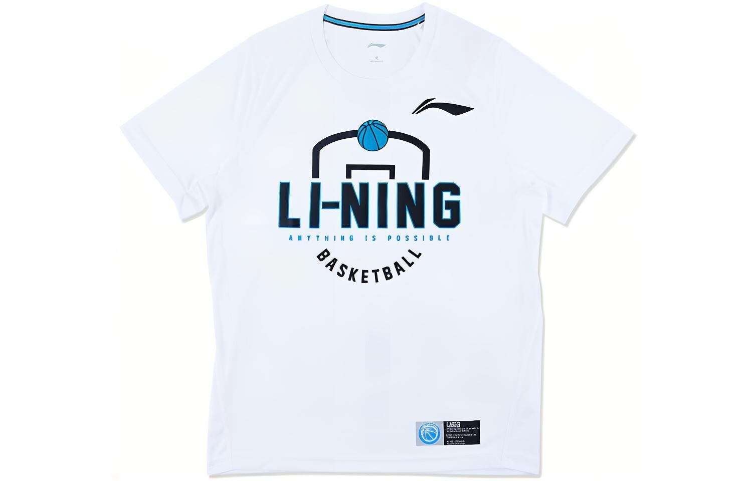 Футболка мужская белая Lining, белый
Футболка мужская белая Lining, белый