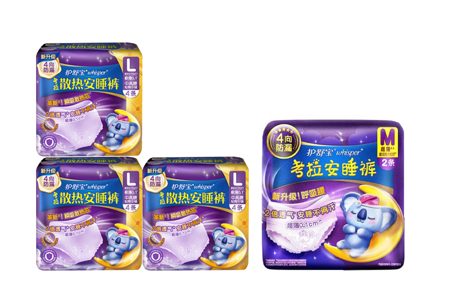 Always Comfort Pants Koala Comfort Пижамные штаны L Whisper, two-piece set: sleep pants m 4 pack/bag ×3+sleep pants m 2 pack/bag ×1
Always Comfort Pants Koala Comfort Пижамные штаны L Whisper, two-piece set: sleep pants m 4 pack/bag ×3+sleep pants m 2 pack/bag ×1