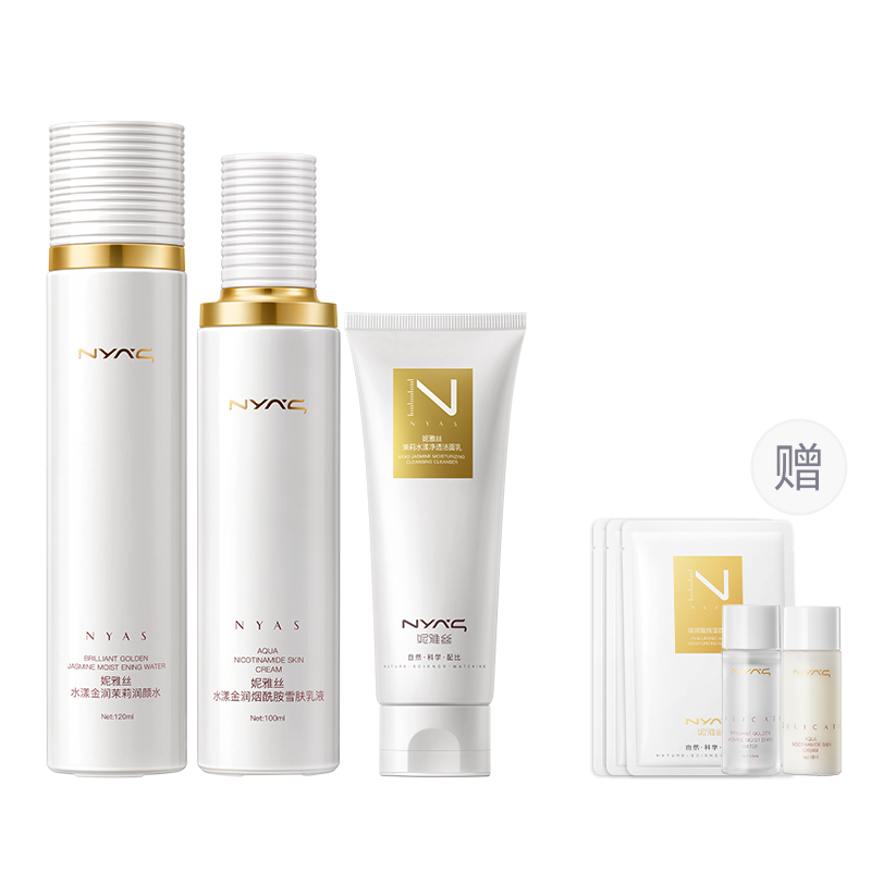 Наборы для ухода за кожей Unisex NYAS
Наборы для ухода за кожей Unisex NYAS