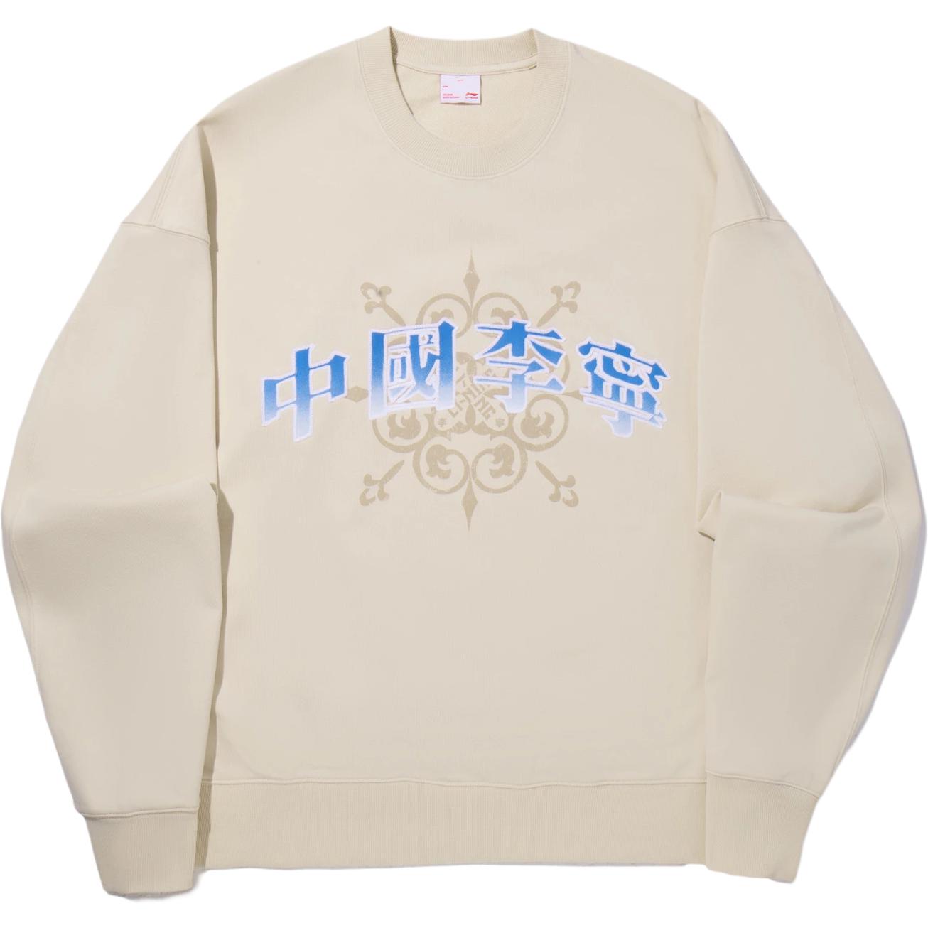 Свитшоты Unisex Dune LiNing, хаки
Свитшоты Unisex Dune LiNing, хаки